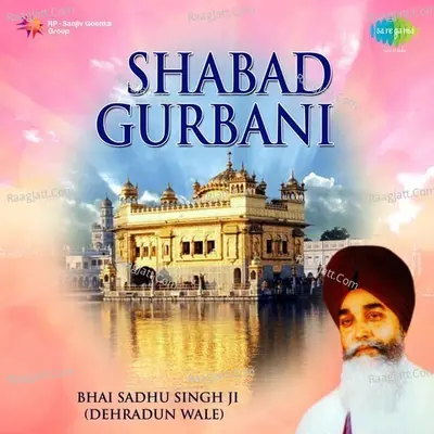 Shabad Gurbani Bhai Sadhu Singh Ji Poster
