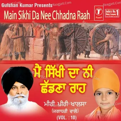 Main Sikhi Da Nee Chhadna Raah Poster