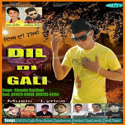 Dil Di Gali - Skandar Rajasthani
