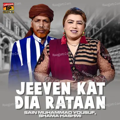 Jeeven Kat Dia Rataan - Single Cover