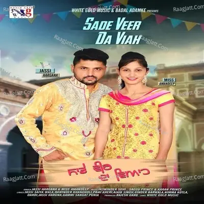 Sade Veer Da Viah Poster