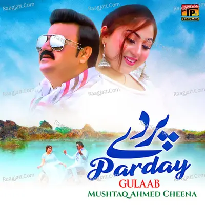 Parday - Single Cover
