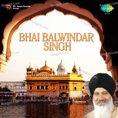 Har Kirtan Sunaan By Bhai Balwinder Singh  - Bhai Balwinder Singh Rangila