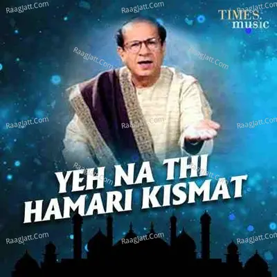 Yeh Na Thi Hamari Kismat - Habib Wali Muhhamad