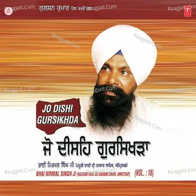 Jo Dishi Gursikhda - Bhai Nirmal Singh Khalsa
