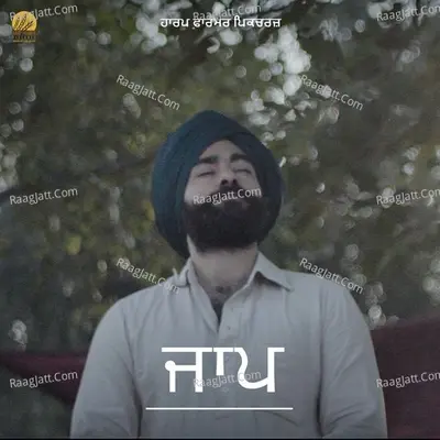 Jaap Cover