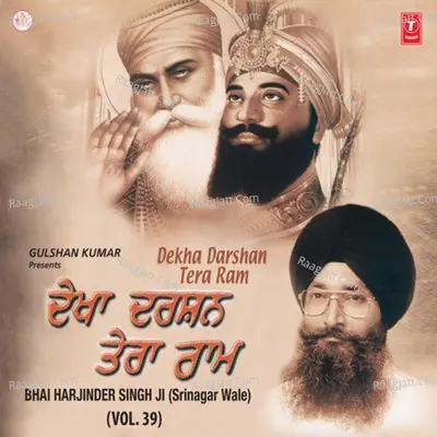 Dekha Darshan Tera Naam - Bhai Harjinder Singh (Srinagar Wale)