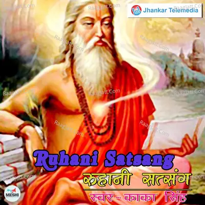 Ruhani Satsang Poster
