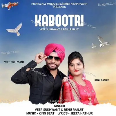 Kabootri Cover