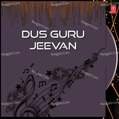 Dus Guru Jeevan Poster