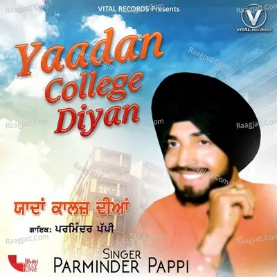 Yaadan College Diyan Poster
