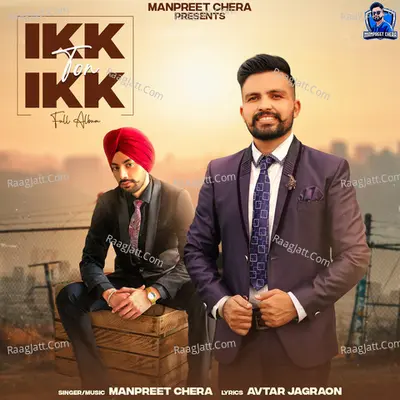 Ikk Ton Ikk Poster