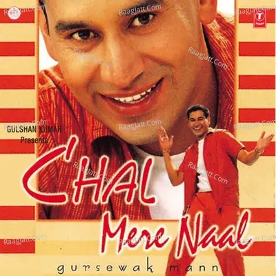Chal Mere Naal - Gursewak Mann
