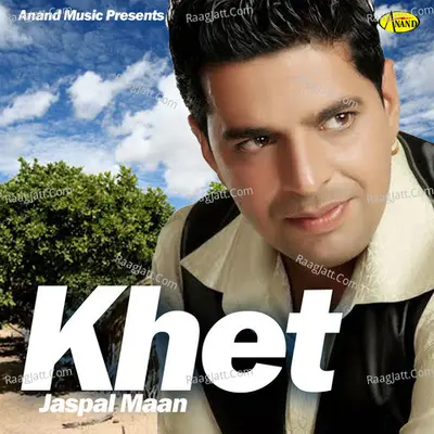 Khet Poster