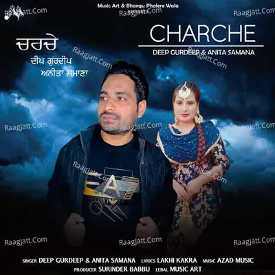 Charche Cover