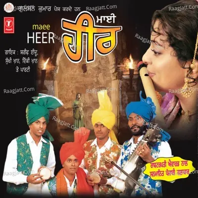 Mayee Heer Poster