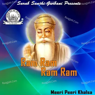 Ram Ram Ram Ram Poster