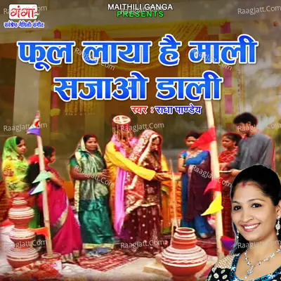 Phool Laya Hain Mali Sajao Dali Cover