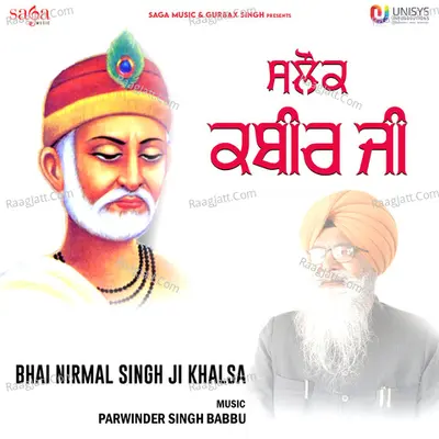 Salok Kabir Ji Cover