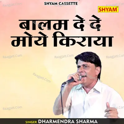 Balam de de moye kiraya Cover
