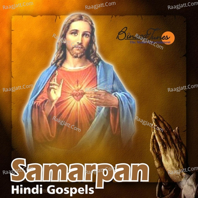 Samarpan - Goldy Banga