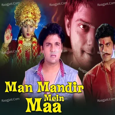 Man Mandir Mein Maa Poster