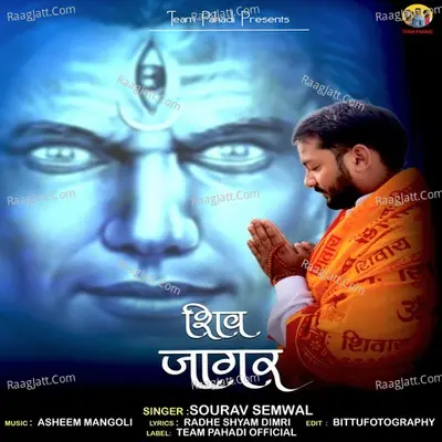 Shiv Jagar Cover