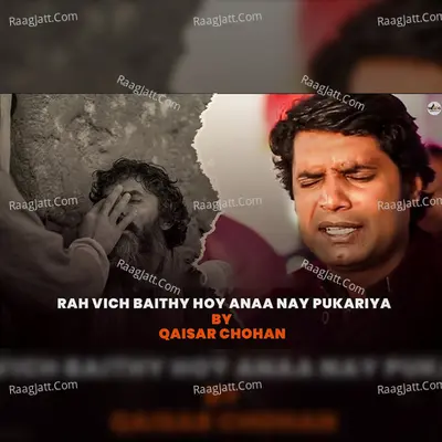 Rah Vich Baithy Hoy Anaa Nay Pukariya Cover