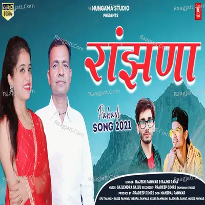 Ranjhna