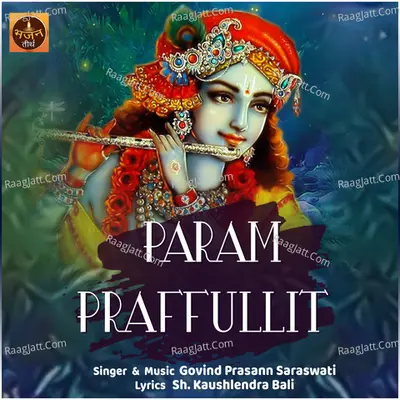 Param Praffullit