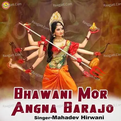 Bhawani Mor Angna Barajo