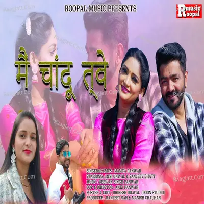 Main Chandu Twe Cover