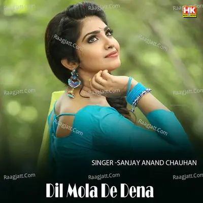 Sanjay Anand Chauhan