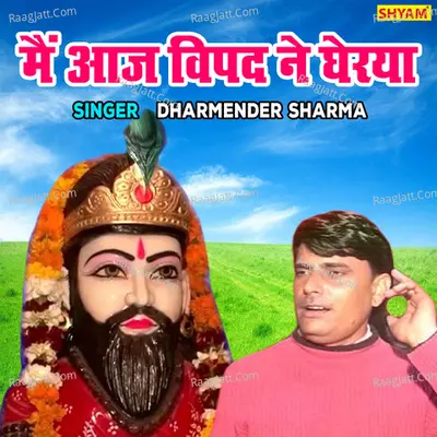 Dharmender Sharma Image