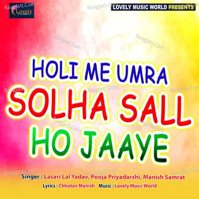 Holi Me Umra Solha Sall Ho Jaaye Poster
