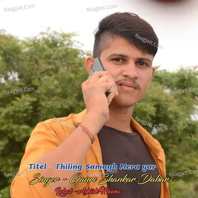 Fhiling Samagh Mera yar Cover