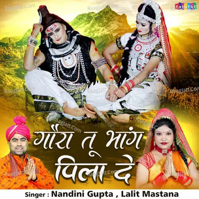 Gaura Tu Bhang Pila De Cover