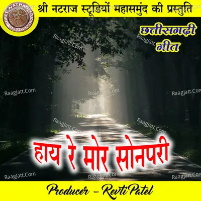 Rajni Sahu Image