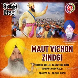 Dhadi Kuljit Singh Dilbar Nawanshahr Wale