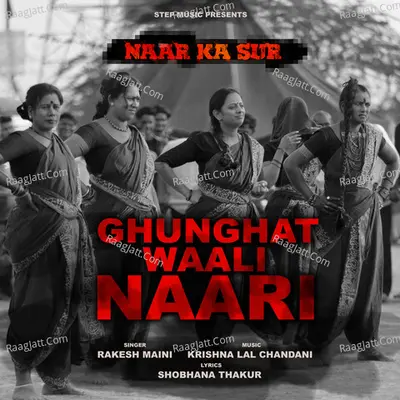 Rakesh Maini Image