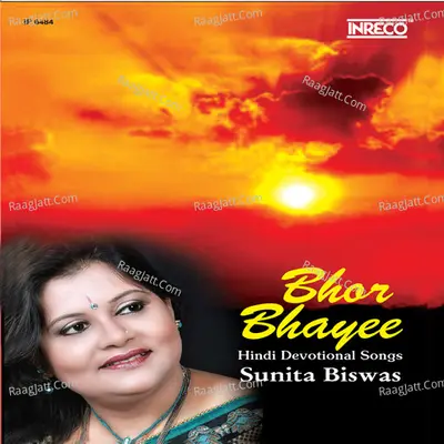 Bhor Bhayee - Sunita Biswas