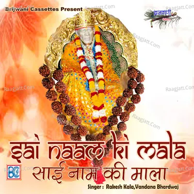 Sai Naam Ki Mala - Vandana Bhardwaj