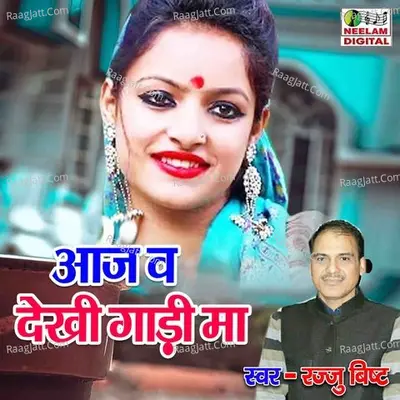 Aaj Va Dekhi Gari Ma Cover