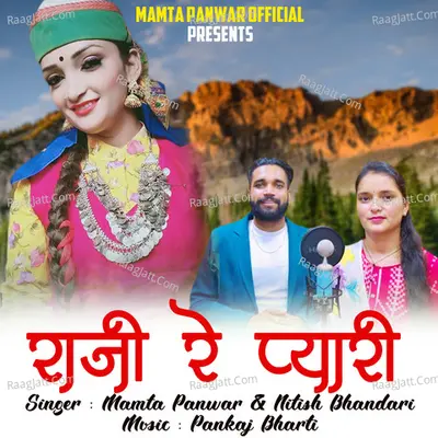 Raji Re Pyari Cover