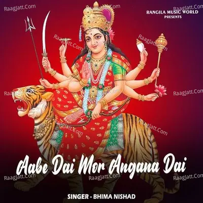 Aabe Dai Mor Angana Dai 2