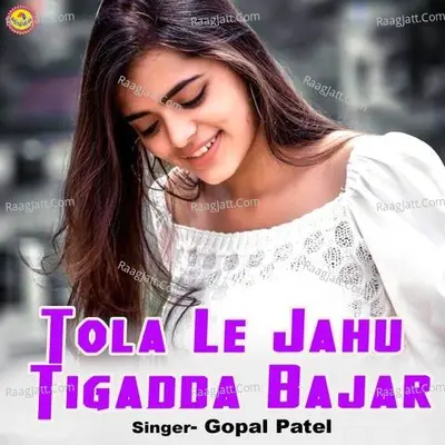 Tola Le Jahu Tigadda Bajar