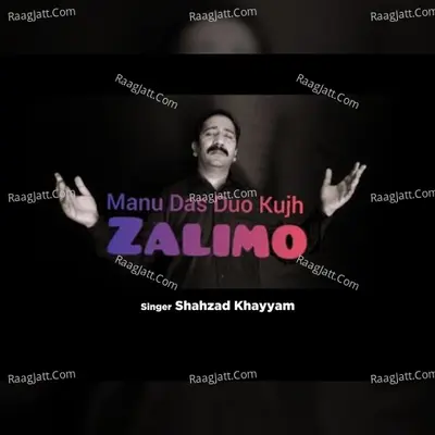 Manu Das Duo Kujh Zalimo