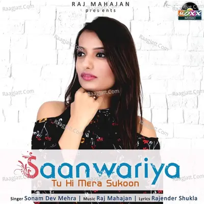Saanwariya Tu Hi Mera Sukoon