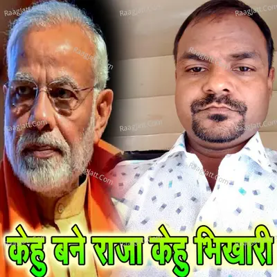 Prashant Dubey Image