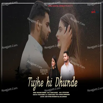 Tujhe Hi Dhunde Cover